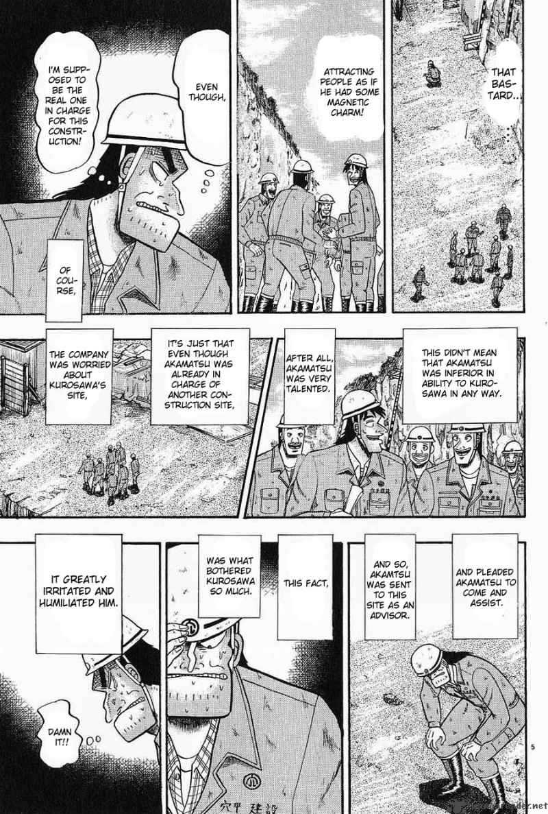 Strongest Man Kurosawa Chapter 5 Page 5