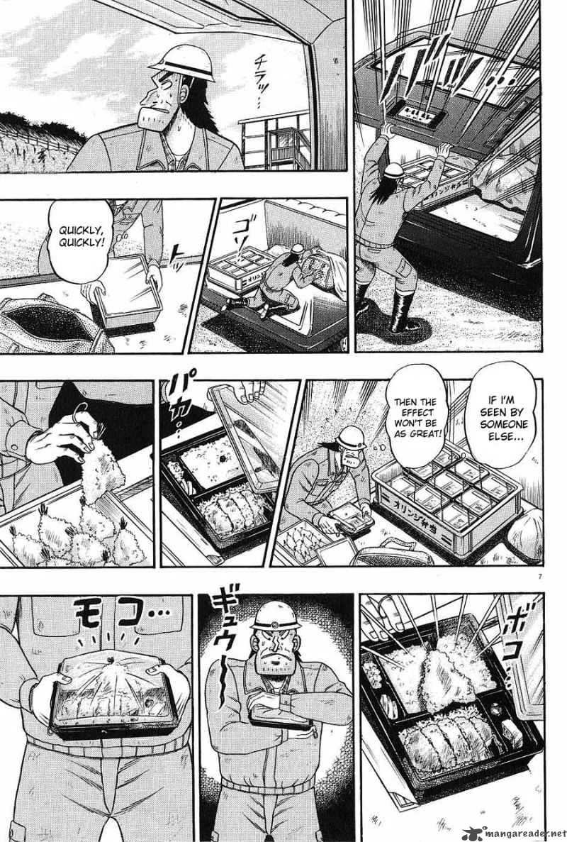 Strongest Man Kurosawa Chapter 5 Page 7