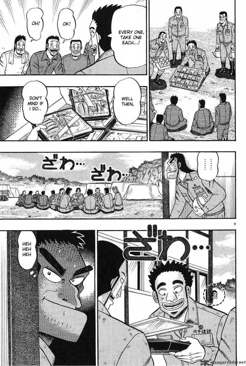 Strongest Man Kurosawa Chapter 5 Page 9