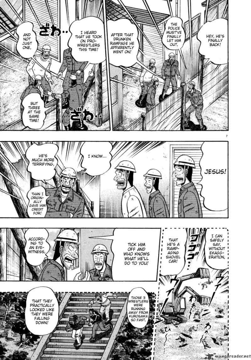 Strongest Man Kurosawa Chapter 50 Page 12