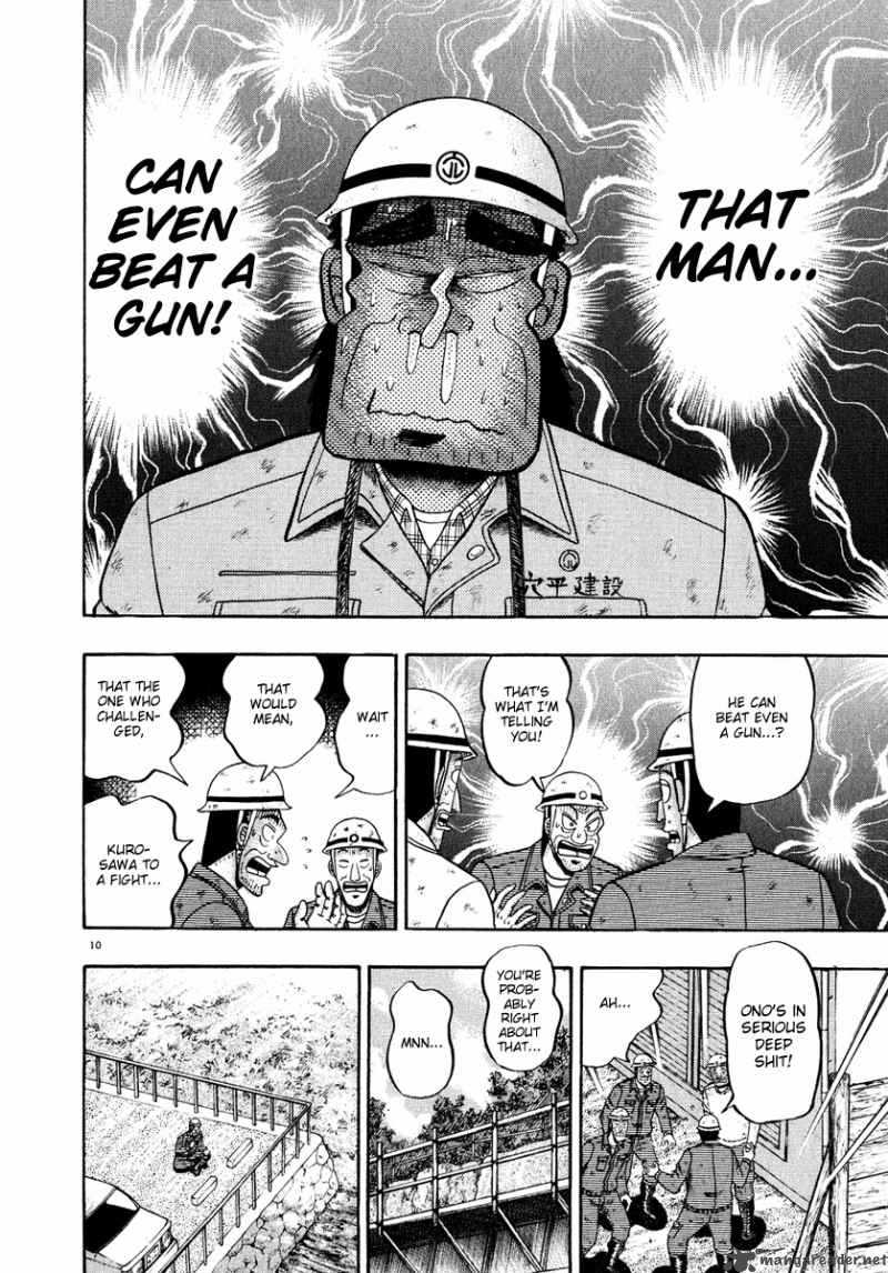 Strongest Man Kurosawa Chapter 50 Page 15