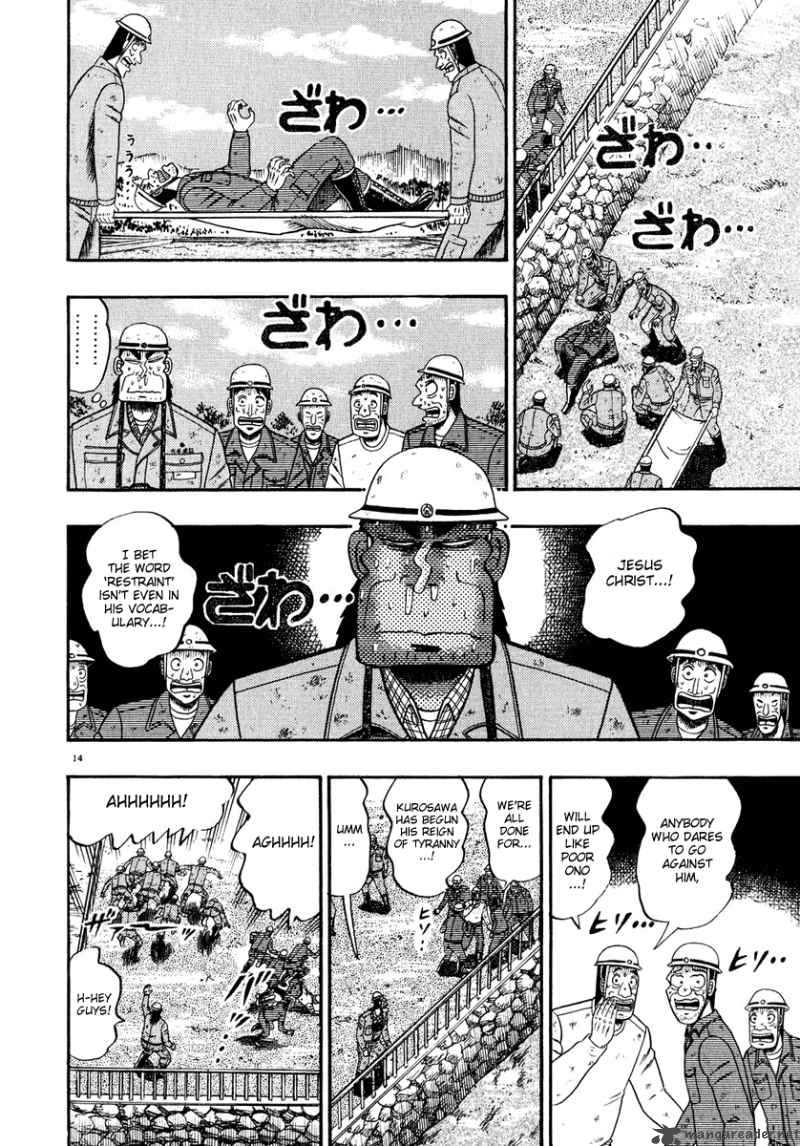 Strongest Man Kurosawa Chapter 50 Page 19