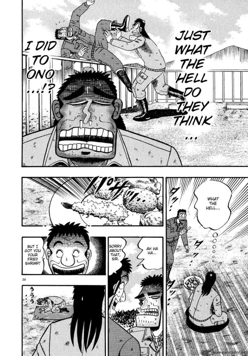 Strongest Man Kurosawa Chapter 50 Page 25