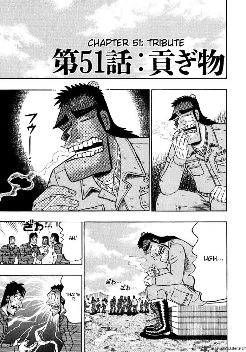 Strongest Man Kurosawa Chapter 51 Page 1