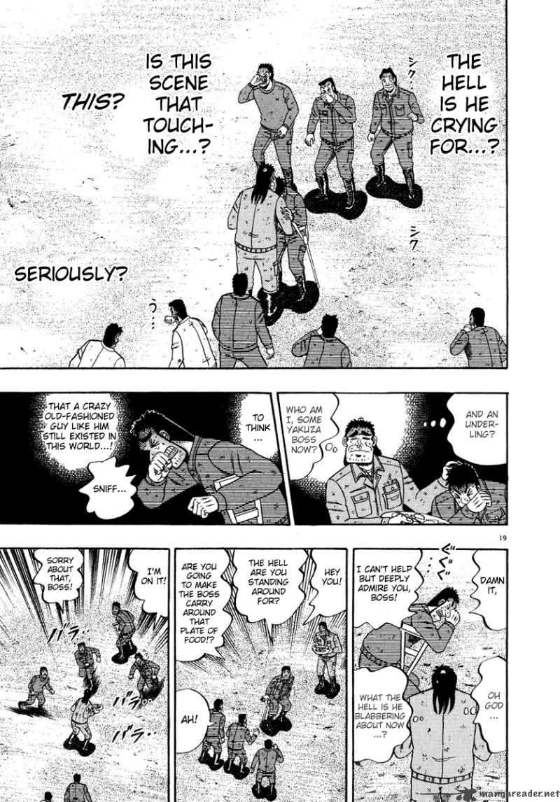 Strongest Man Kurosawa Chapter 51 Page 17