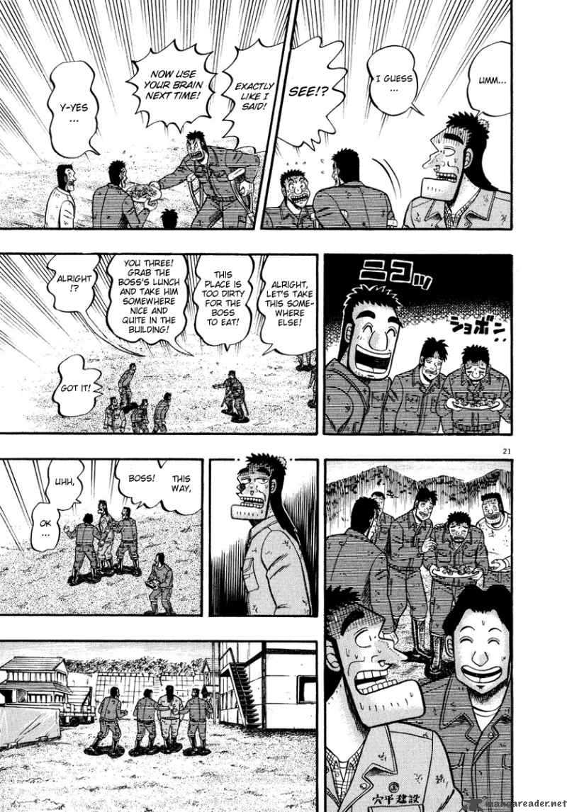 Strongest Man Kurosawa Chapter 51 Page 19