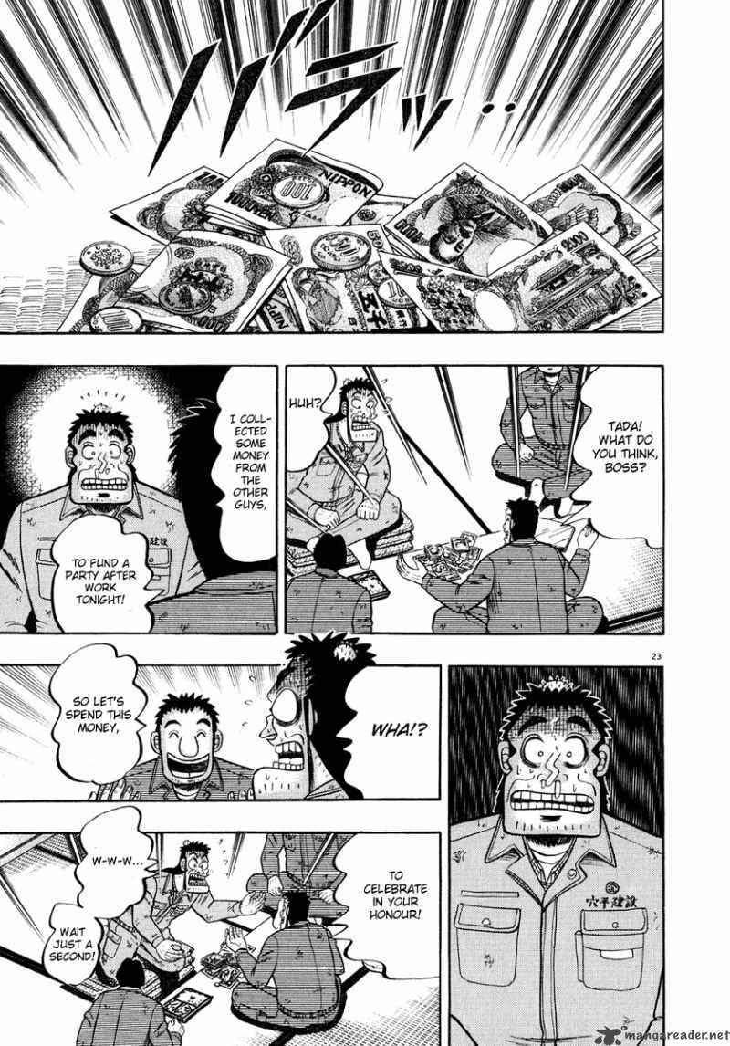 Strongest Man Kurosawa Chapter 51 Page 21