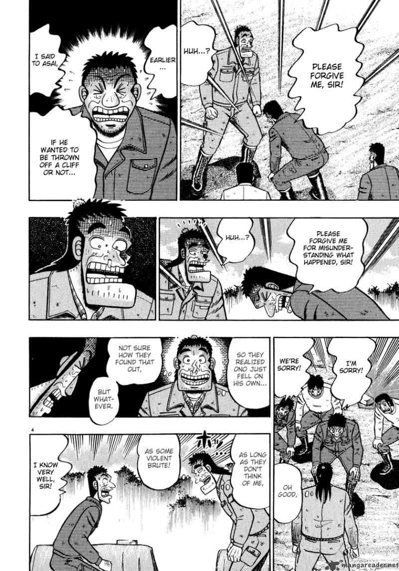 Strongest Man Kurosawa Chapter 51 Page 3