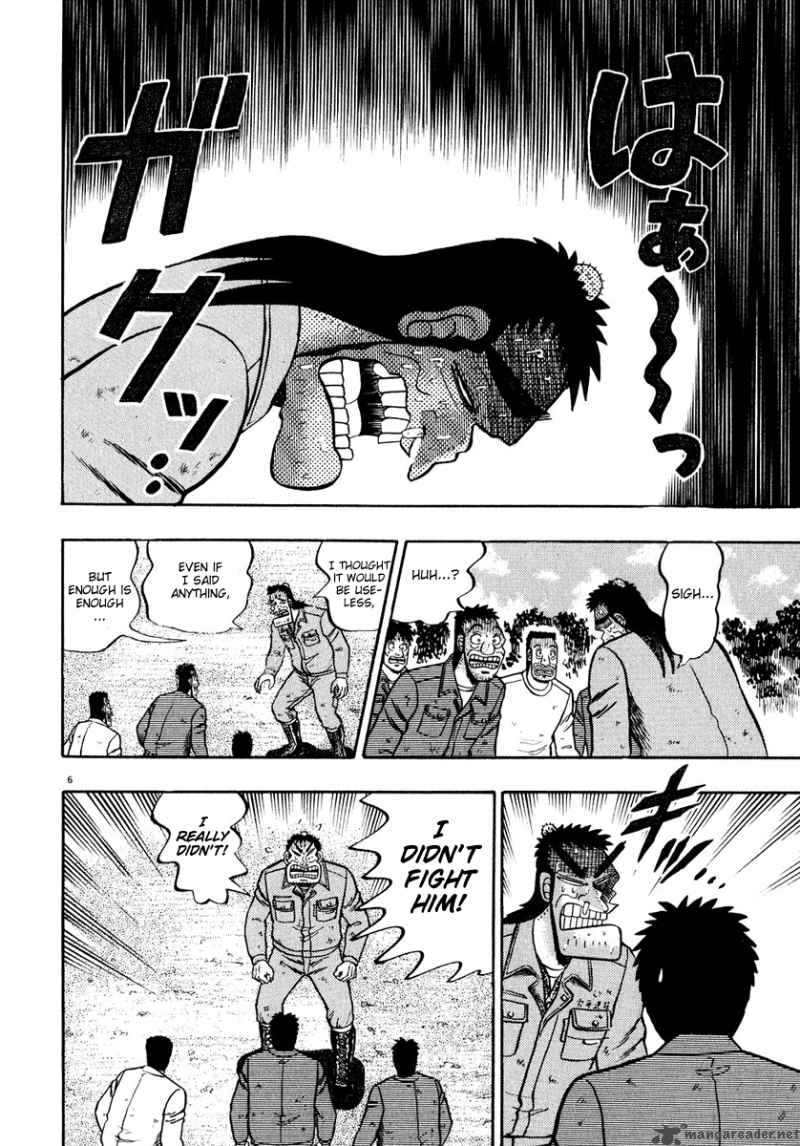 Strongest Man Kurosawa Chapter 51 Page 5