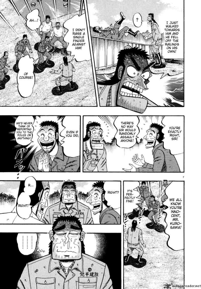 Strongest Man Kurosawa Chapter 51 Page 6