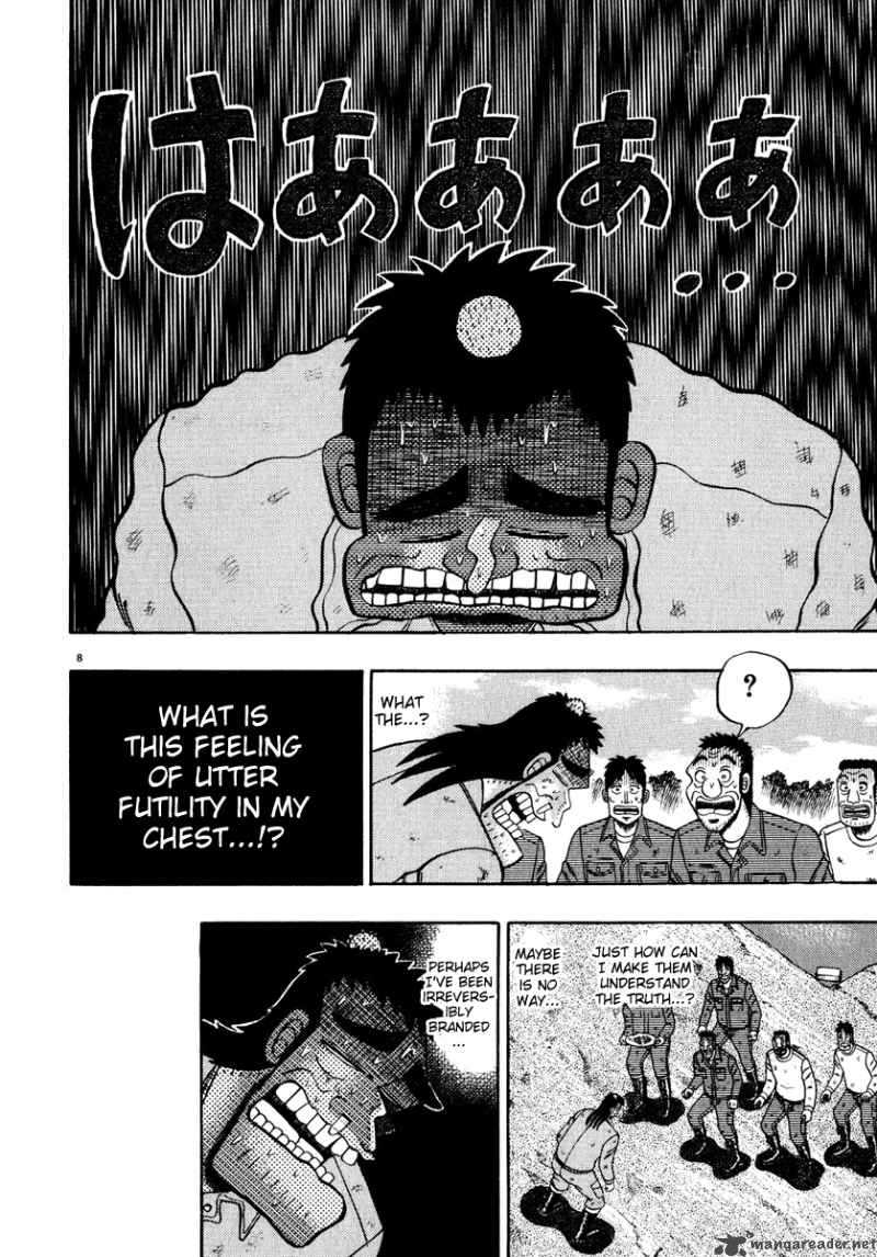 Strongest Man Kurosawa Chapter 51 Page 7