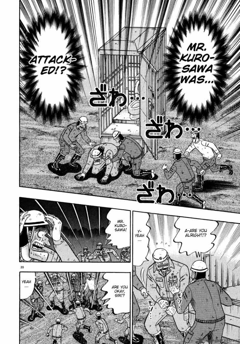 Strongest Man Kurosawa Chapter 52 Page 18