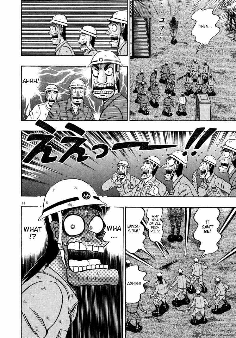 Strongest Man Kurosawa Chapter 52 Page 24