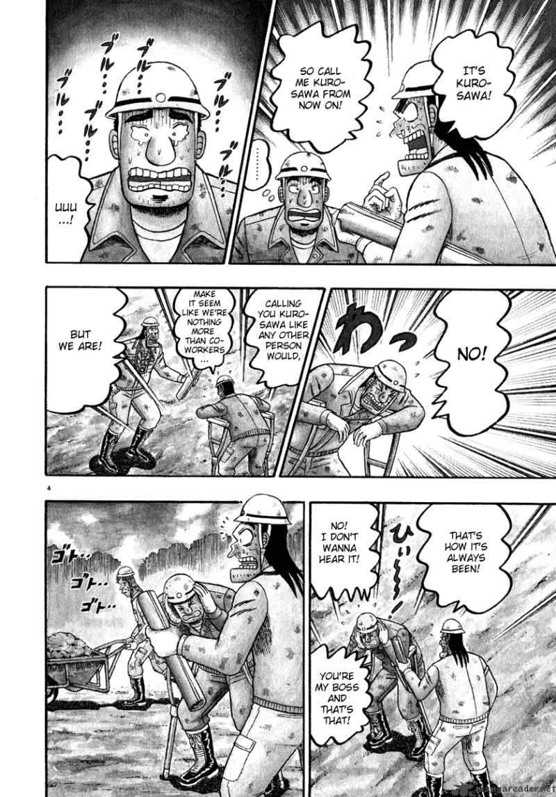 Strongest Man Kurosawa Chapter 52 Page 3