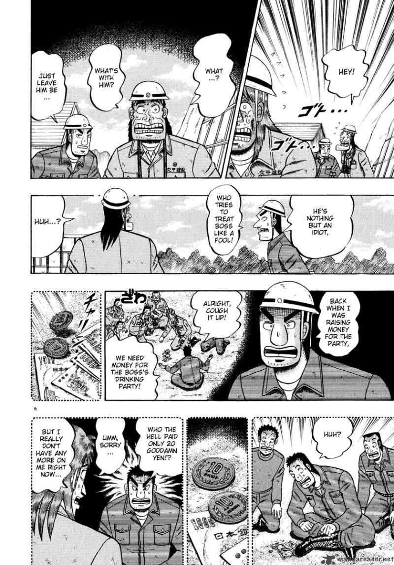 Strongest Man Kurosawa Chapter 52 Page 5