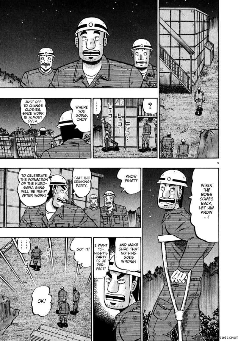 Strongest Man Kurosawa Chapter 52 Page 8