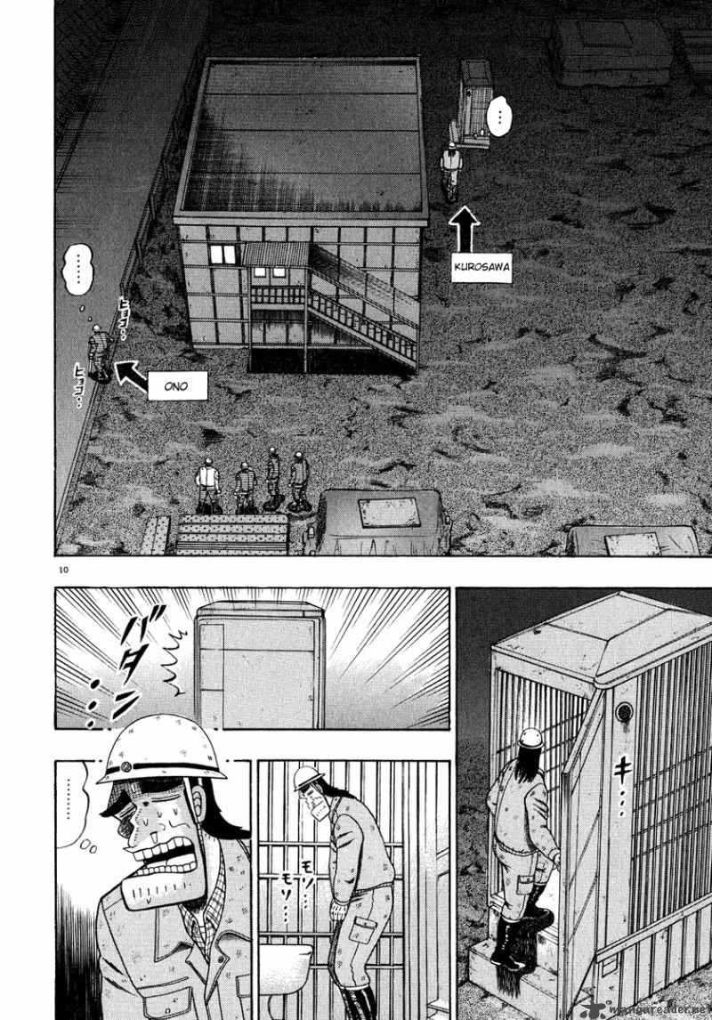 Strongest Man Kurosawa Chapter 52 Page 9