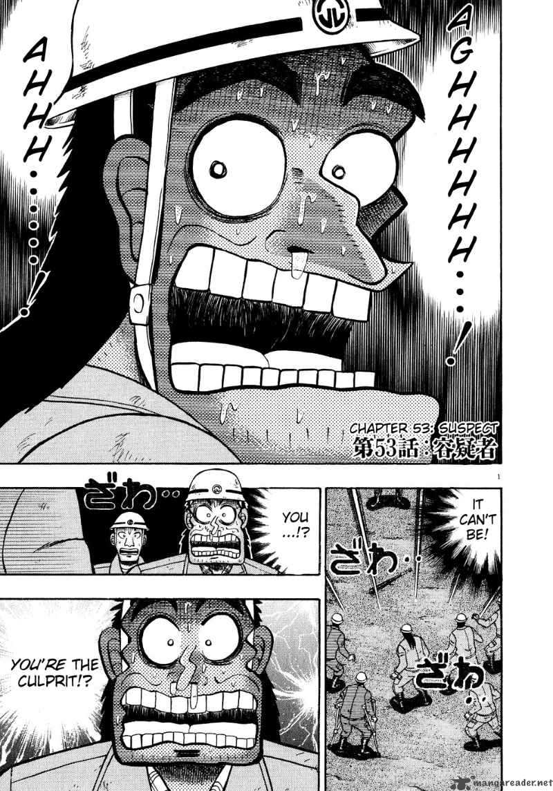 Strongest Man Kurosawa Chapter 53 Page 1