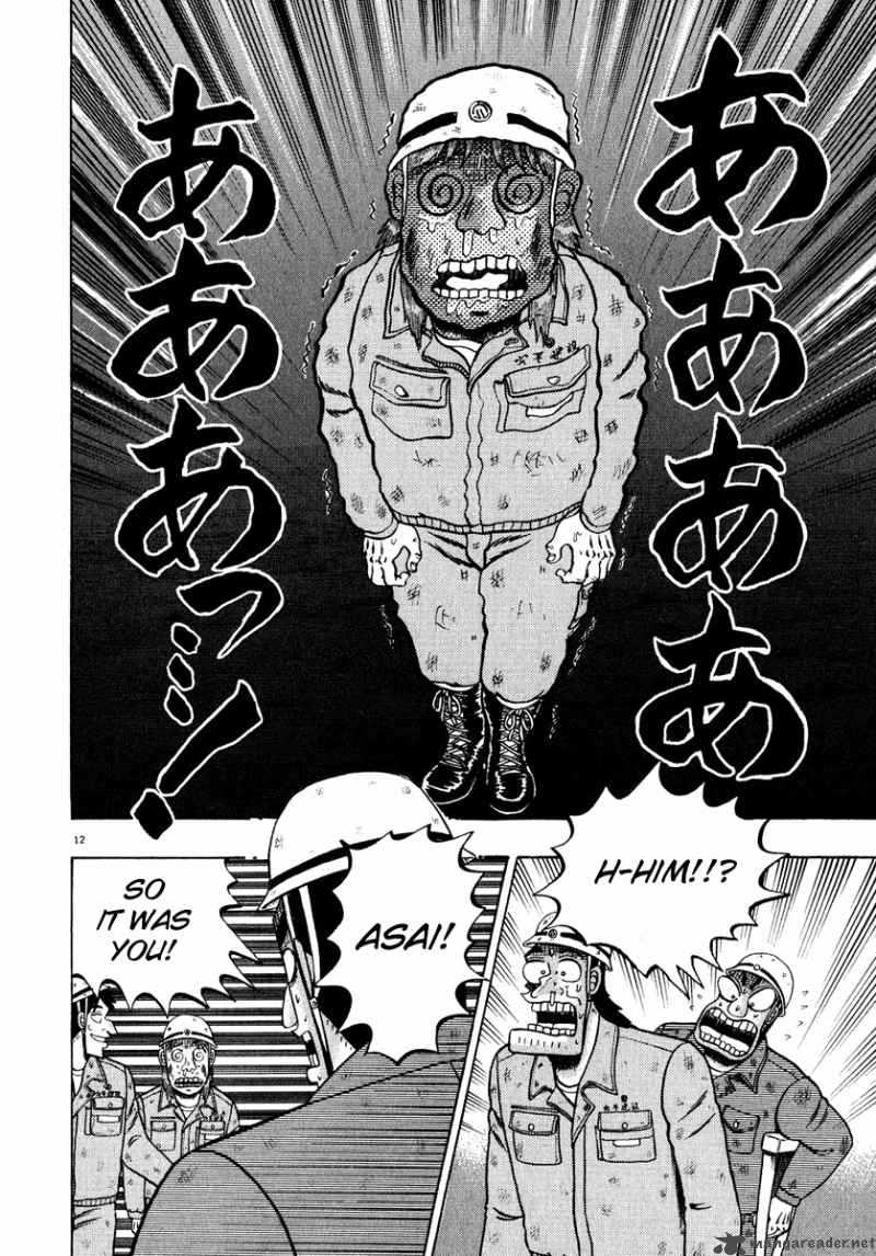 Strongest Man Kurosawa Chapter 53 Page 11