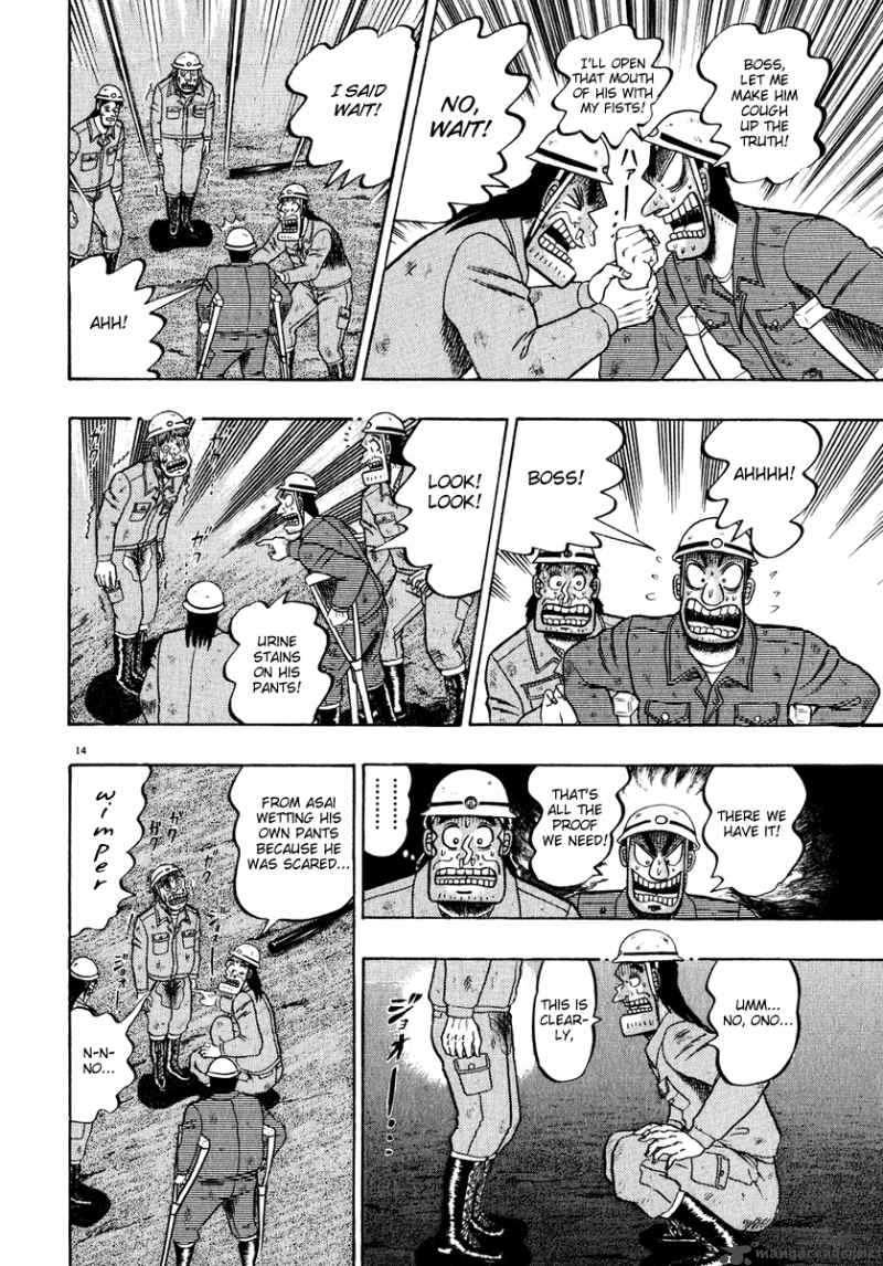 Strongest Man Kurosawa Chapter 53 Page 13