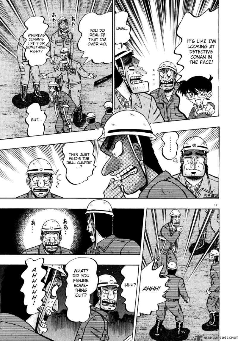 Strongest Man Kurosawa Chapter 53 Page 16