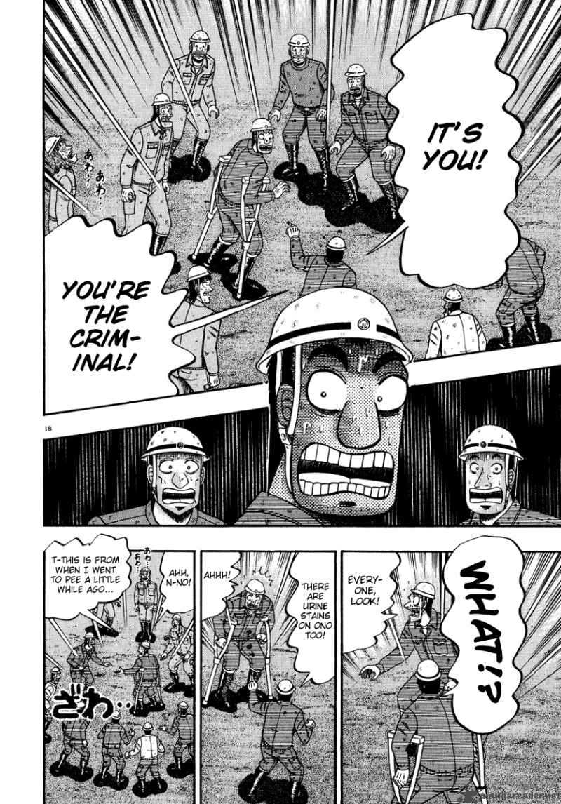 Strongest Man Kurosawa Chapter 53 Page 17