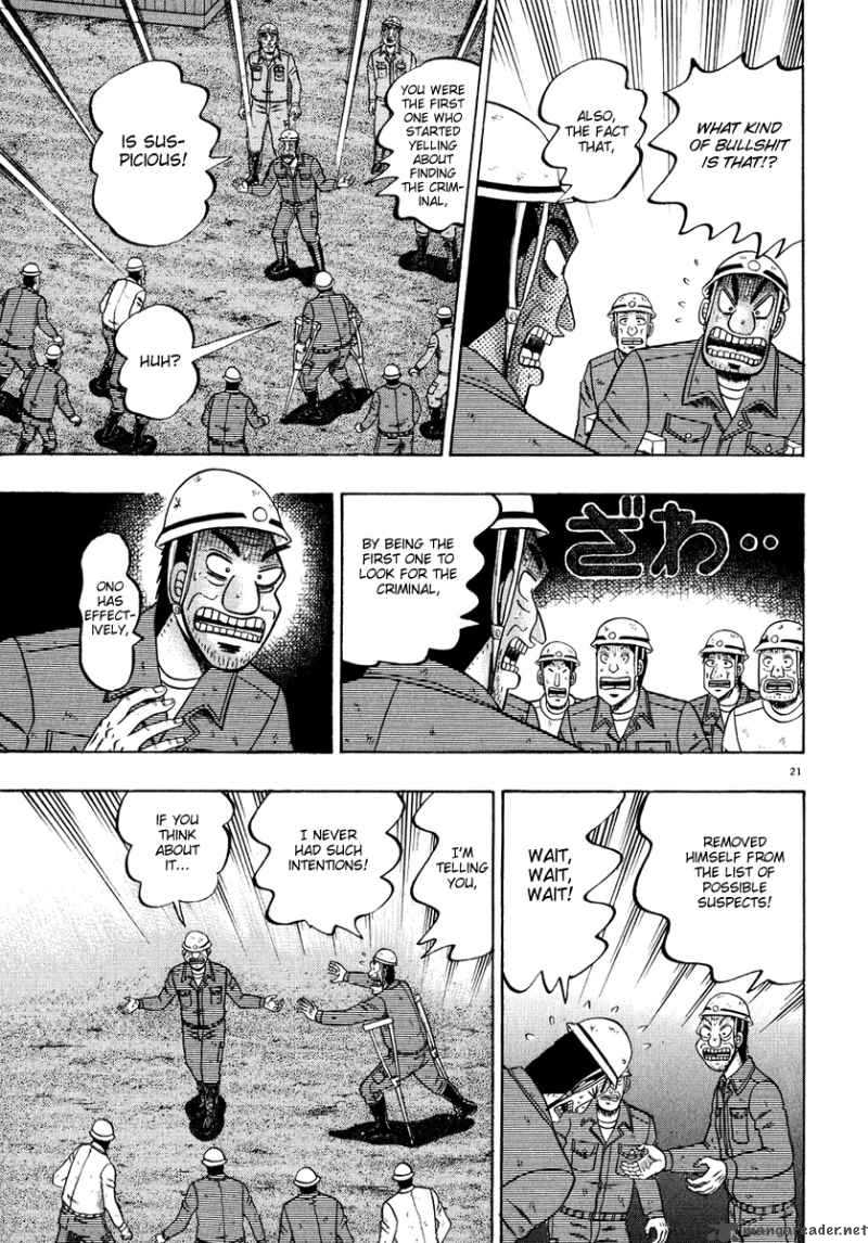 Strongest Man Kurosawa Chapter 53 Page 20