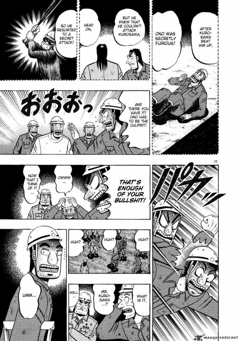 Strongest Man Kurosawa Chapter 53 Page 22
