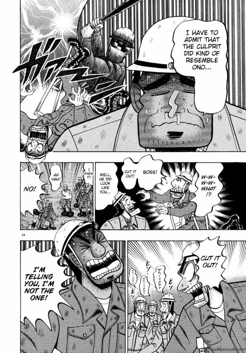 Strongest Man Kurosawa Chapter 53 Page 23