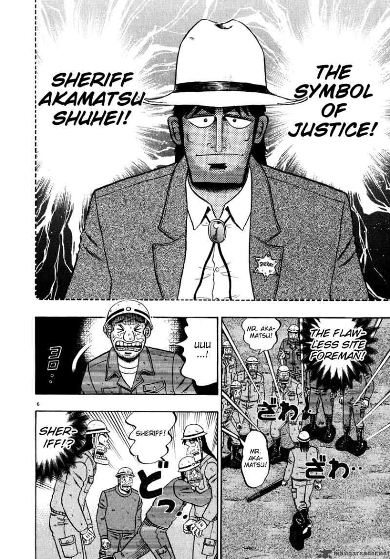 Strongest Man Kurosawa Chapter 53 Page 5