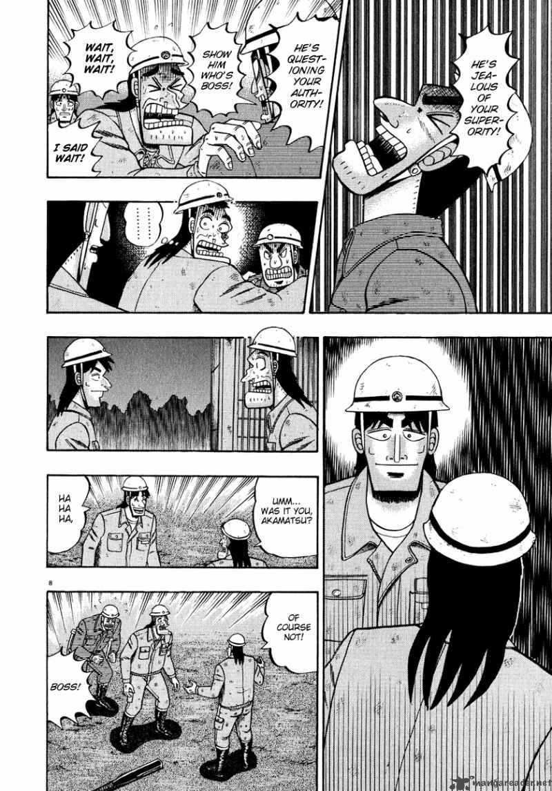 Strongest Man Kurosawa Chapter 53 Page 7