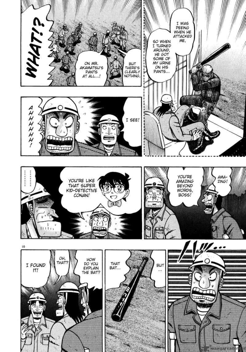 Strongest Man Kurosawa Chapter 53 Page 9