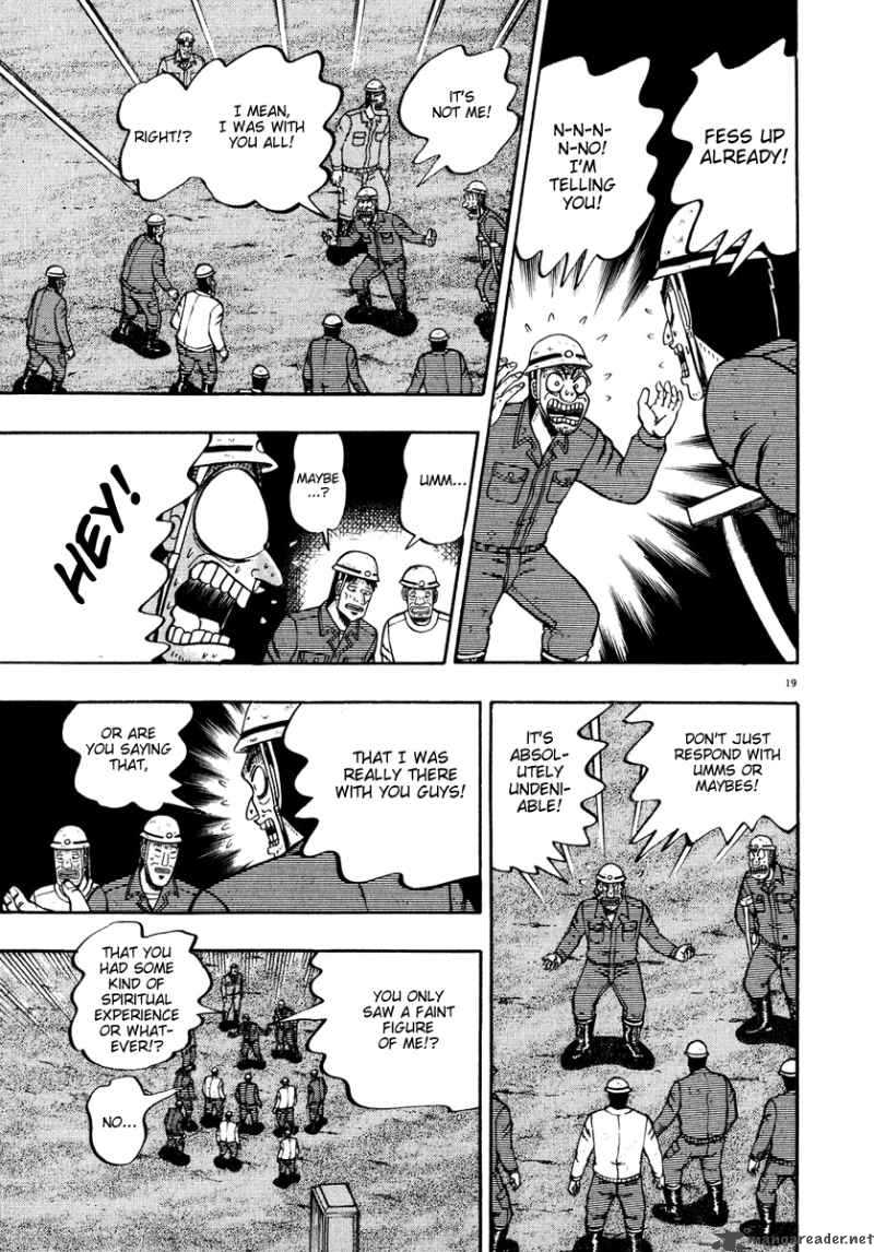Strongest Man Kurosawa Chapter 54 Page 17