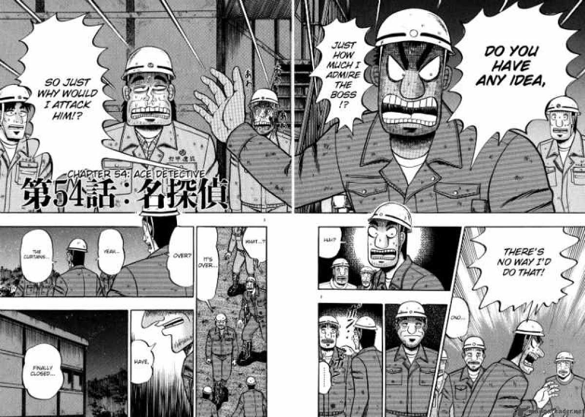 Strongest Man Kurosawa Chapter 54 Page 2