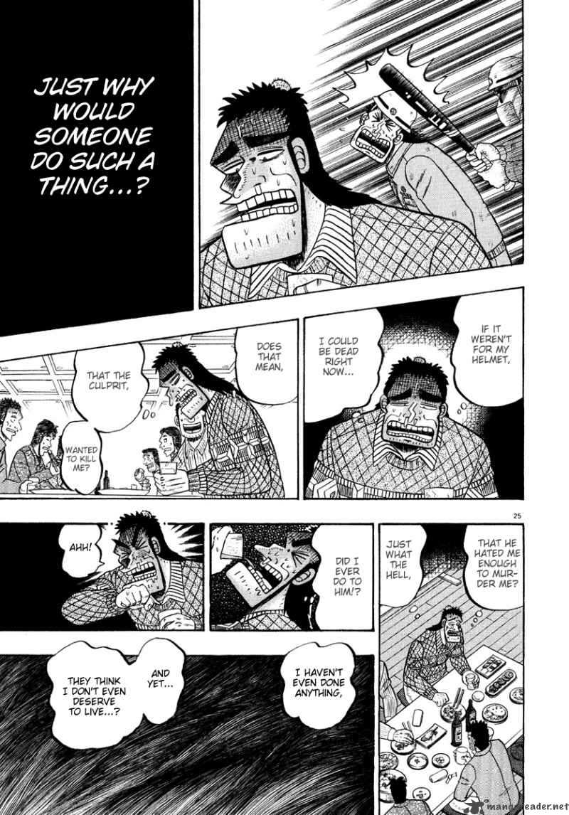 Strongest Man Kurosawa Chapter 54 Page 22