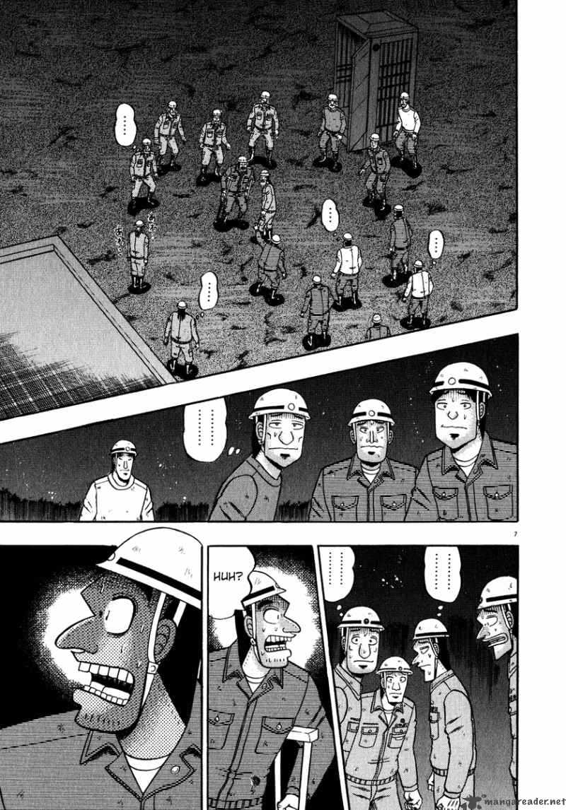 Strongest Man Kurosawa Chapter 54 Page 6