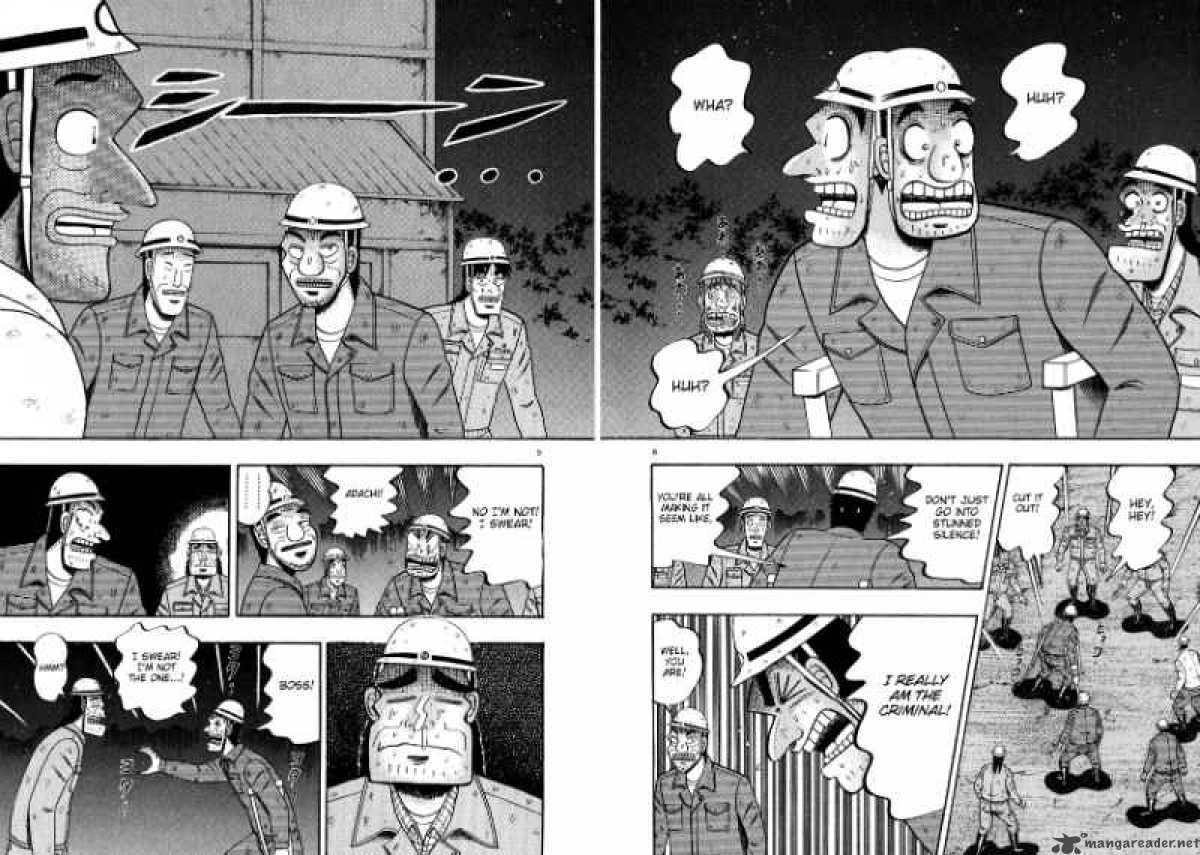 Strongest Man Kurosawa Chapter 54 Page 7