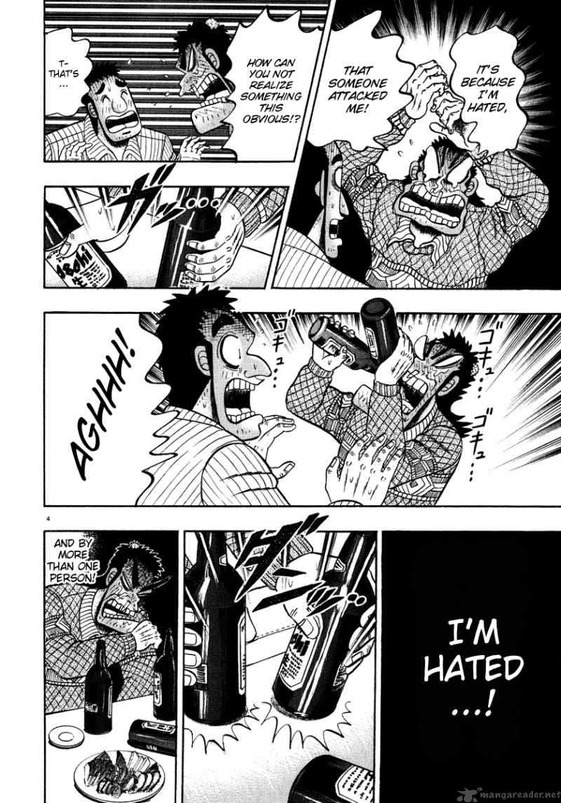 Strongest Man Kurosawa Chapter 55 Page 4