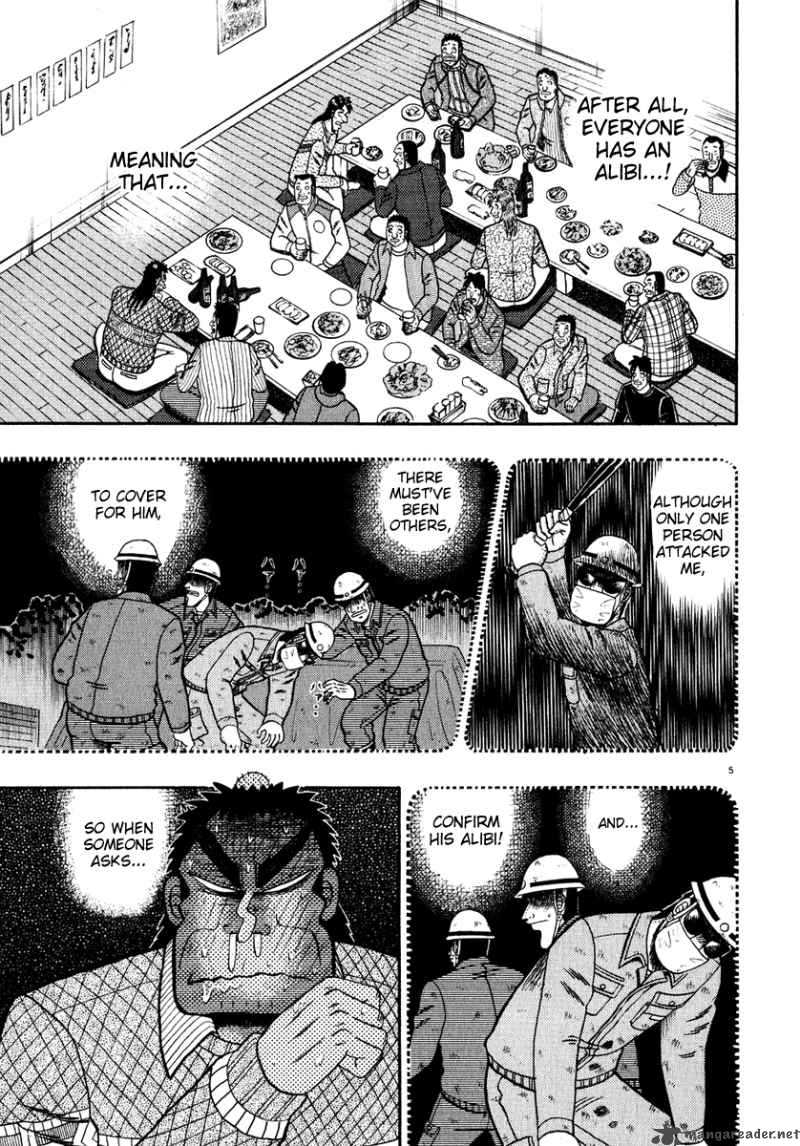 Strongest Man Kurosawa Chapter 55 Page 5