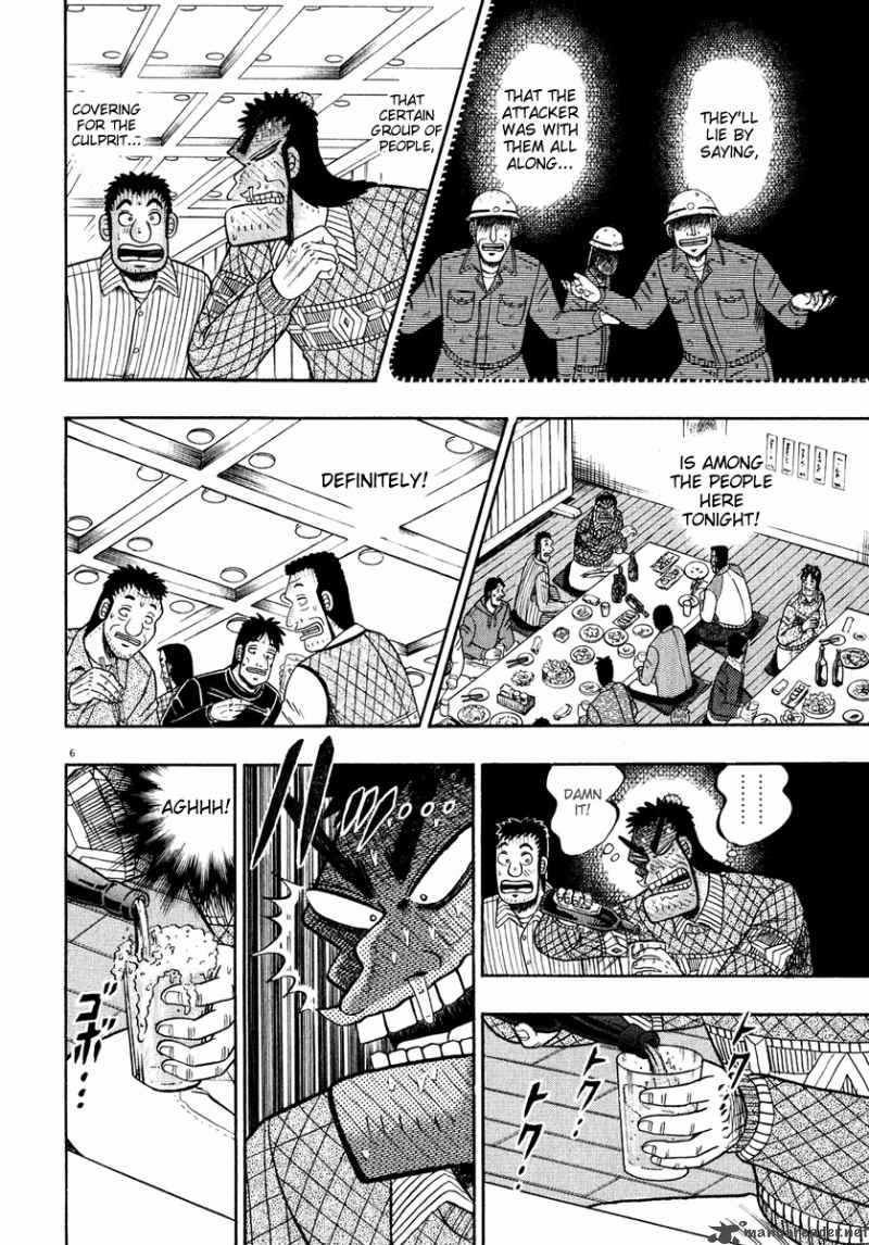 Strongest Man Kurosawa Chapter 55 Page 6