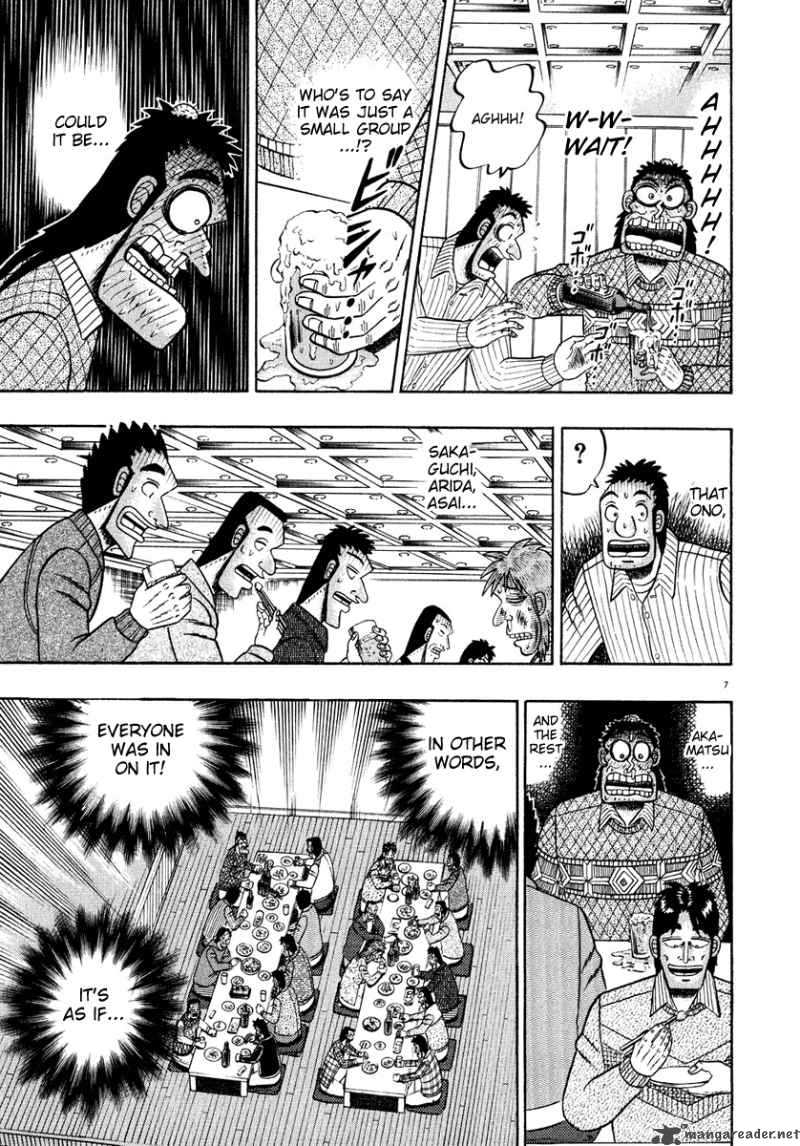 Strongest Man Kurosawa Chapter 55 Page 7