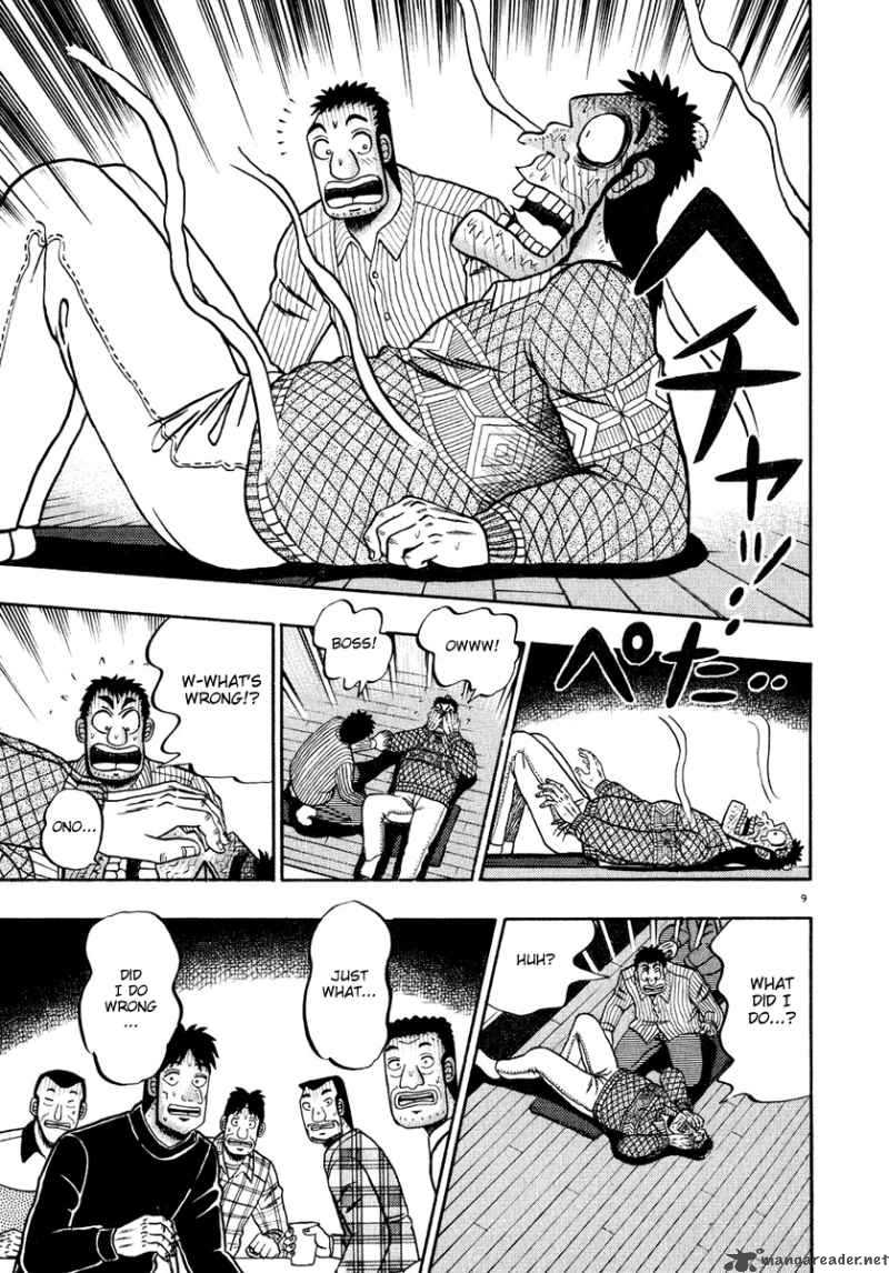 Strongest Man Kurosawa Chapter 55 Page 9