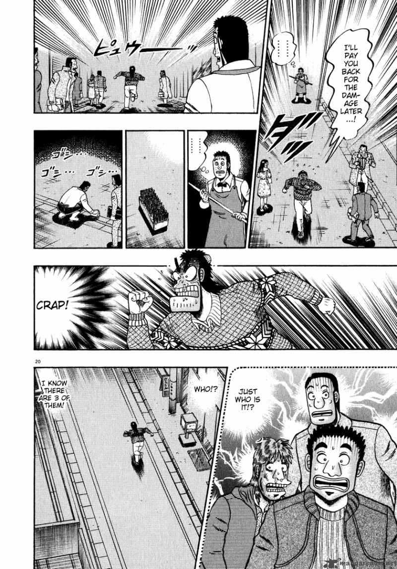 Strongest Man Kurosawa Chapter 56 Page 17