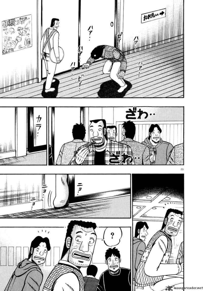 Strongest Man Kurosawa Chapter 56 Page 20