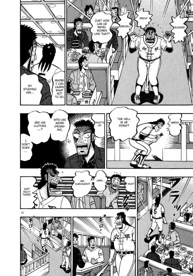 Strongest Man Kurosawa Chapter 58 Page 15