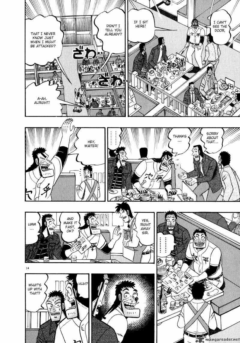 Strongest Man Kurosawa Chapter 58 Page 17
