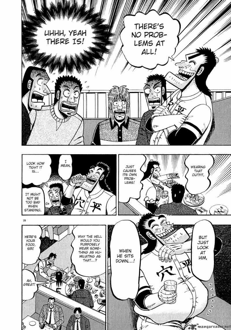 Strongest Man Kurosawa Chapter 58 Page 20