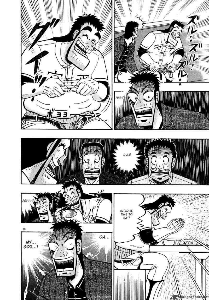 Strongest Man Kurosawa Chapter 58 Page 22