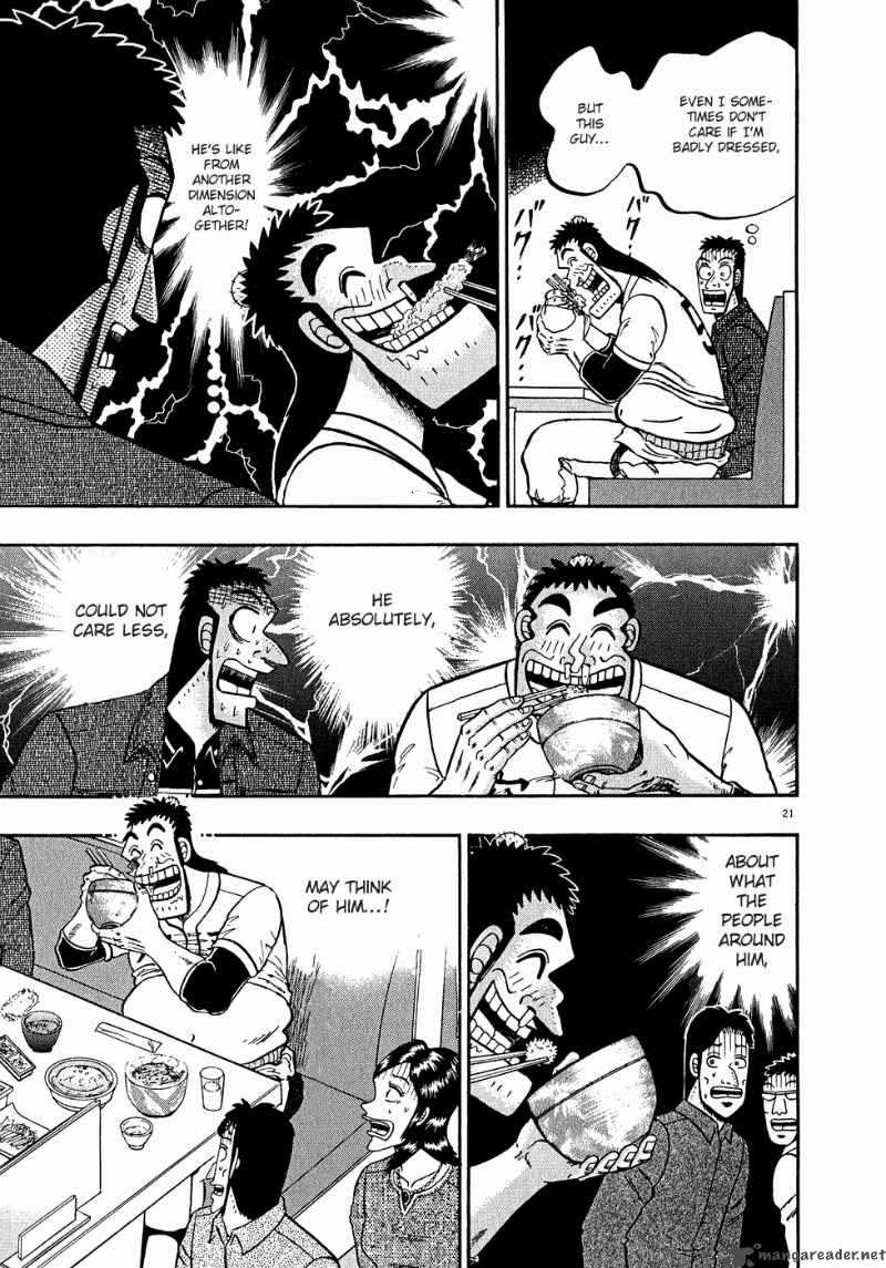 Strongest Man Kurosawa Chapter 58 Page 23
