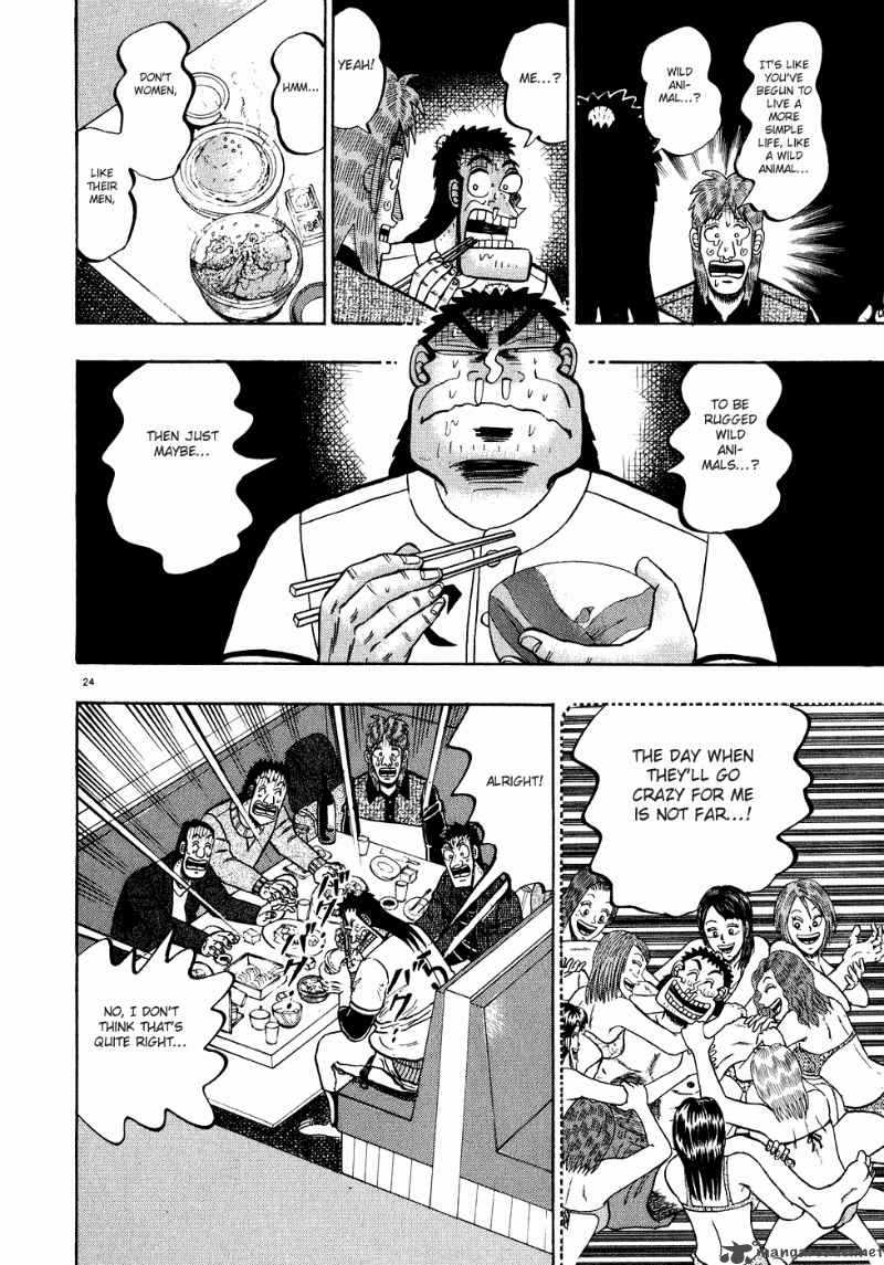 Strongest Man Kurosawa Chapter 58 Page 26